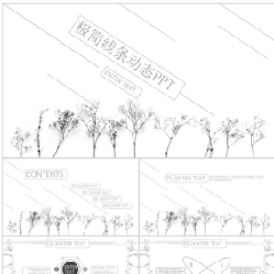 【免费】白底简约动态线条PPT模板