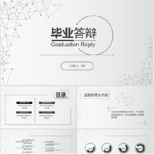 【免费】白底毕业答辩PPT模板