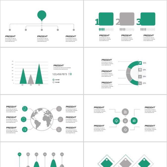 【免费】绿灰总分数据关系PPT模板